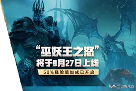 《巫妖王之怒》兽王猎人必抓四只稀有灵魂兽刷新时间及位置全攻略图片