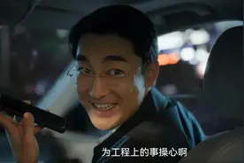 《狂飙》中的王秘书，相亲界的天花板图片