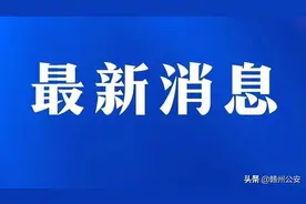 权威发布！赣州市2022年中心城区提前批、第一批普通高中统招录取分数线划定~图片