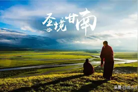 甘南自驾环线全攻略（附详细行程）图片