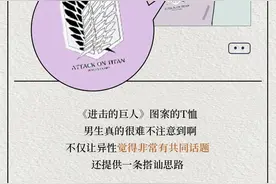 什么是「钓系女孩」？她们的朋友圈暗示了什么？男生要擦亮眼睛图片