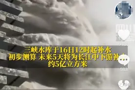 抗旱，三峡大坝开闸放水图片