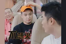 陈赫：我可以唱所有的歌，很多歌都是我写的。宝石老舅：比如呢？图片