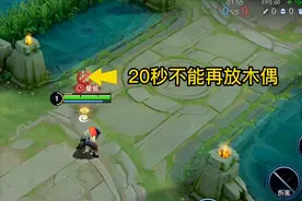 王者荣耀：元歌真的很难吗？记住这4个连招，你元歌至少王者20星图片