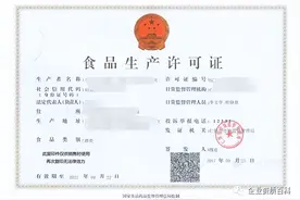 酒类生产企业必备证书和企业发展壮大所需证书图片
