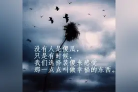 最精辟的人生感悟句子，简短走心的经典语录图片