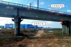 武汉有了两支中超球队后，黄陂盘龙城的足球场，该加速建设了吧图片