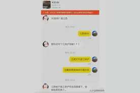 在互联网中，任何重大且离谱的事情都要跟洋洋姐确认一下图片