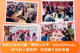 伊对相亲交友下载最新版，伊对相亲，伊对同城相亲交友下载最新版图片