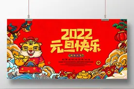 明日元旦，不管有钱没钱，家中都要摆上五种吉祥果，寓意大吉大利图片