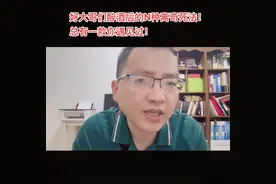 好大哥们醉酒后的N种离奇死法！总有一款你遇见过！#关注...图片