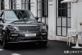 花258万找MANSORY定制揽胜，看到成品惊叹：这才是真正的路虎之王图片