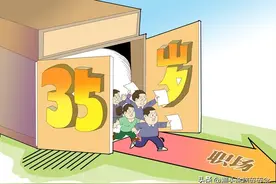 37岁的我，失业7个月，做了这几件事，因此找到工作了图片