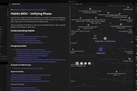 Obsidian 加载慢、代码段、块引用图片