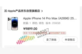 福州余先生血亏：上万元就这么没了？图片