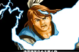 《傲剑狂刀》人物志——金轮篇图片