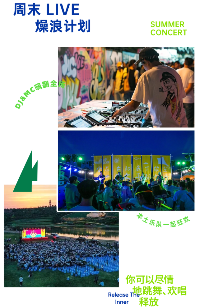 关注丨8 月初云南承包你的快乐假期！这些文旅活动已“就位”