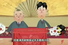 「相声-23」郭德纲 于谦相声：《吃饺子》动画版图片