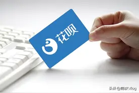 导致支付宝花呗借呗网商贷降额关闭几个因素，一定要看，避免踩雷图片