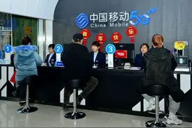 中国移动终于“大方”了？10年没换号的老用户将享受这4大特权？图片