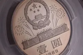 流通币八大珍之首！这枚89年1元，能值几十万图片