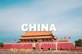 中国为什么被称之为“China”，China的本意又真的是瓷器吗图片