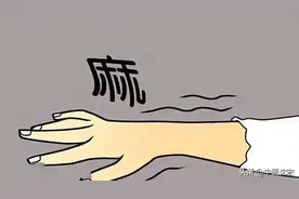 手脚麻木？原来是这里出了问题，教你一个中成药，养经络，补肝肾图片