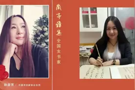 她的行书以王铎为骨，米芾为韵，浓墨重彩，沉着酣畅图片