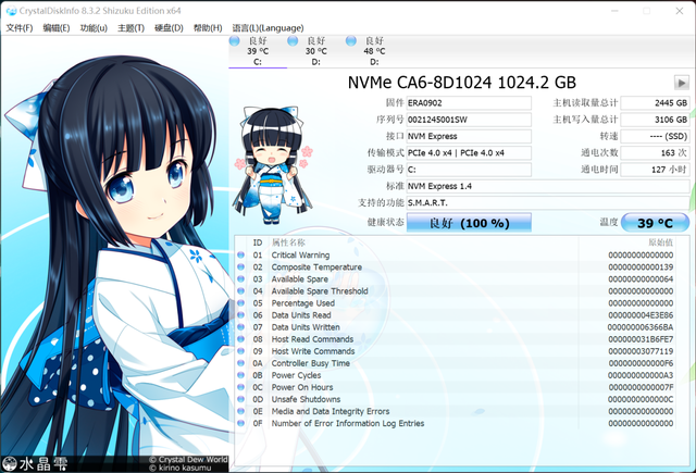 雷蛇灵刃 17 专业版评测：最强移动端 GPU，DLSS 畅玩 2K 光追