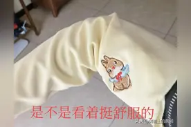 简简单单动个针线，让孩子大人都舒服图片