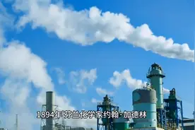 世界上罕见的特大铁稀土金属矿床，储量占全国95%，你见过吗？图片