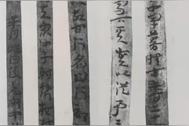 行草书创作干货图片