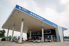 西南首个！加油、加液、加氢、充电……这里一站搞定！图片