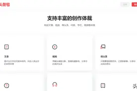 全网最全短视频自媒体平台，共12个，总有一款适合你图片