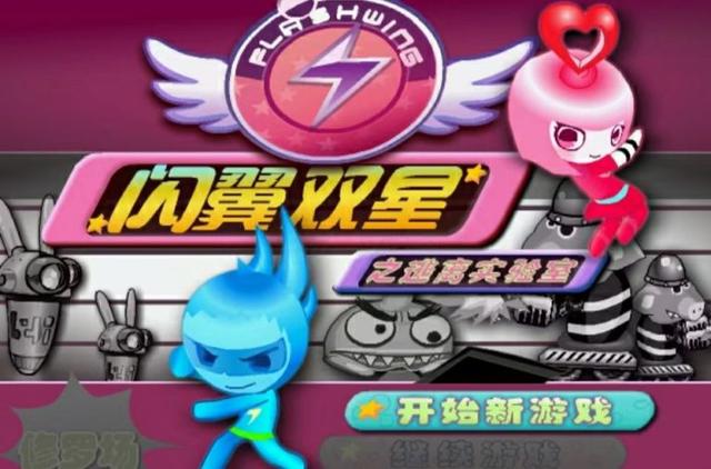 类似西游双人小游戏（4399游戏中值得去玩的双人游戏）