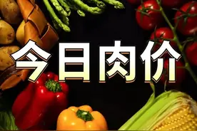 2022年4月27日内蒙古自治区猪肉、鸡蛋等批发价格行情图片