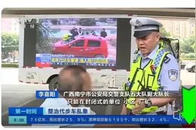 老年代步车上路不罚款、不扣车？交警：满足3个条件，不会管你图片