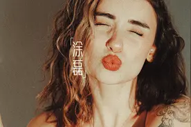 命好的女人都有点“坏”！图片