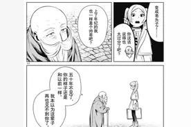 《葬送的芙莉莲》为什么是近年来最好的异世界漫画图片