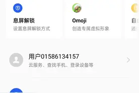 流量网限速，一招教你搞定，解除4G限速图片