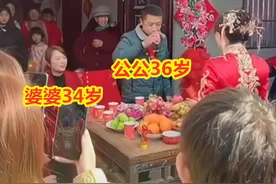 安徽一农村婚礼，喜公公36岁喜婆婆34岁，因太年轻被误认新郎新娘图片