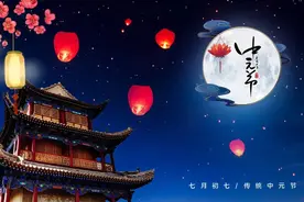 潍坊创建东亚文化之都丨节庆丨中元节：石门陌巷柳青青，旧日铙声此夜听图片