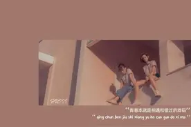 有趣的自动回复文案，俏皮有趣，招人喜欢图片