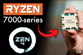 AMD官宣Zen4架构桌面处理器2022年面世，2023年笔记本处理器和APU图片