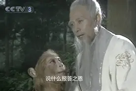 孙悟空有个最大的优点，他自己打死不承认的图片