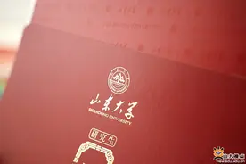山东大学硕士研究生录取通知书陆续寄出图片