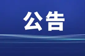 注意！今天起，拉萨全市范围内禁止这些行为！图片