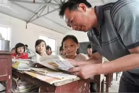 原民办代课教师留言，补助发了，高兴之余有遗憾，大家看看是啥？图片