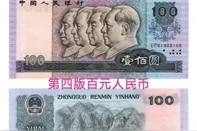 1980年的100元，相当于2022年的多少钱？这些年物价涨了多少倍？图片