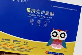 近视跟着这样做就对了！图片